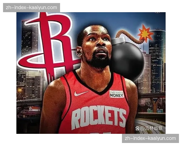 火箭凭借杜兰特单打能力提升 半场进攻短板得到弥补