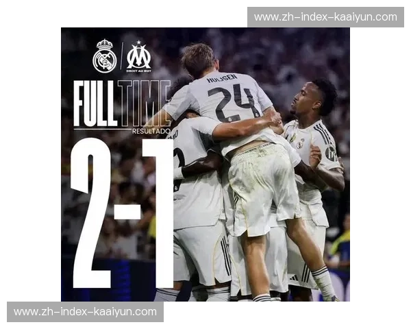 皇马半场对抗成功率33%低于对手 身体对抗与二点球争夺处下风